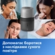 Увлажнитель воздуха Philips HU5710/03