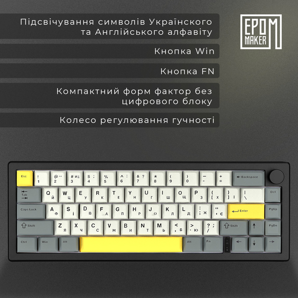 Клавіатура Epomaker EK68 EK68-B-F