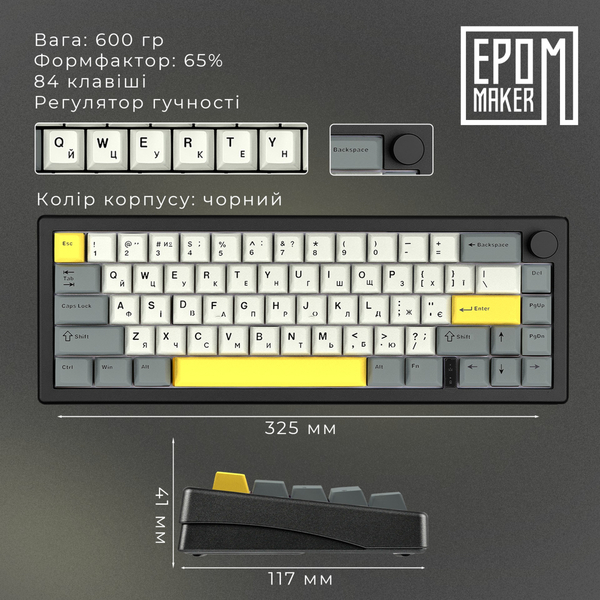 Клавіатура Epomaker EK68 EK68-B-F