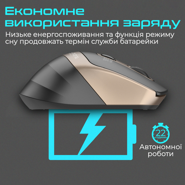 Миша Promate Samit Gold