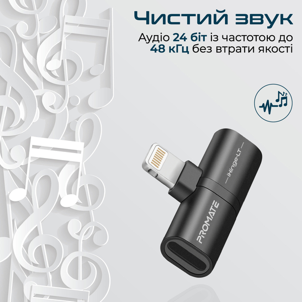 Адаптер Promate Lightning - 2хLightning (M/F) iHinge Black