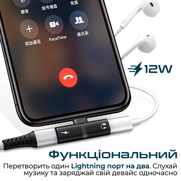 Адаптер Promate Lightning - 2хLightning (M/F) iHinge Black