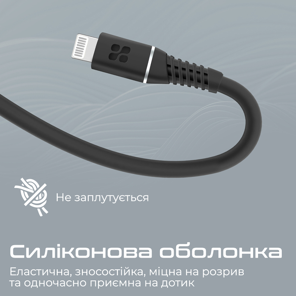 Кабель Promate powerline-ci120.black