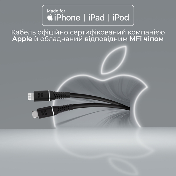 Кабель Promate powerline-ci120.black