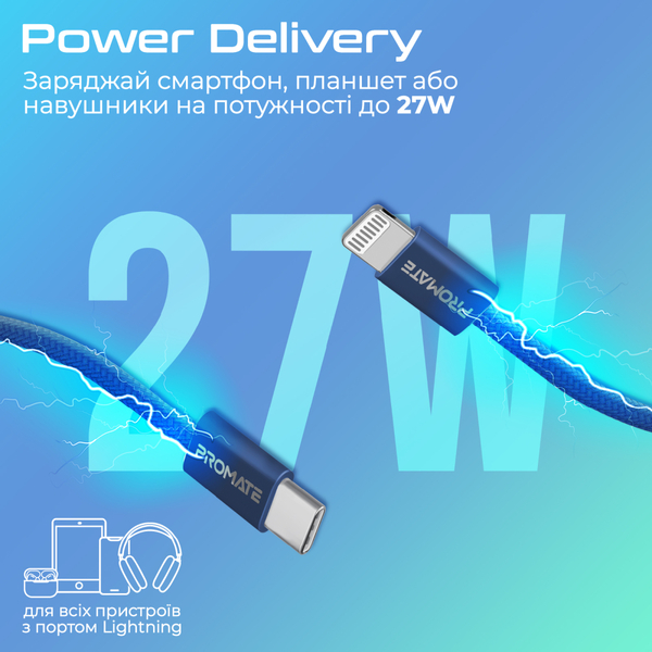 Кабель Promate USB Type-C - Lightning (M/M), 3 A, 27 W, 1.2 м, EcoLine-Ci120 Navy