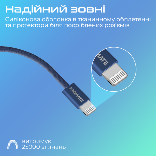 Кабель Promate USB Type-C - Lightning (M/M), 3 A, 27 W, 1.2 м, EcoLine-Ci120 Navy