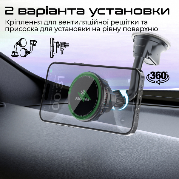 Бездротовий зарядний пристрій Promate MagChill-Ga MagSafe Black