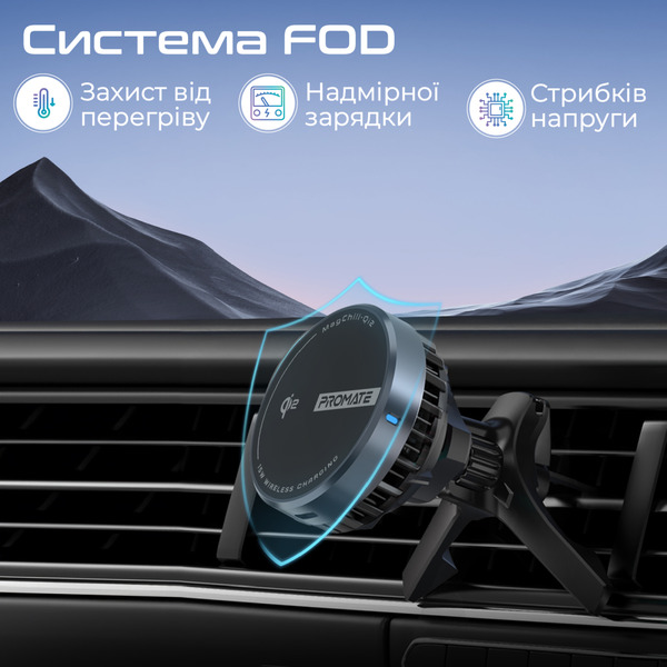 Бездротовий зарядний пристрій Promate MagChill-Qi2 MagSafe Black