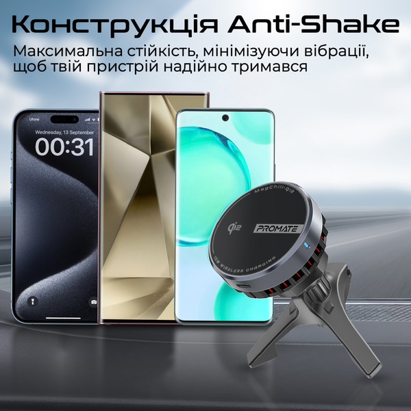 Бездротовий зарядний пристрій Promate MagChill-Qi2 MagSafe Black
