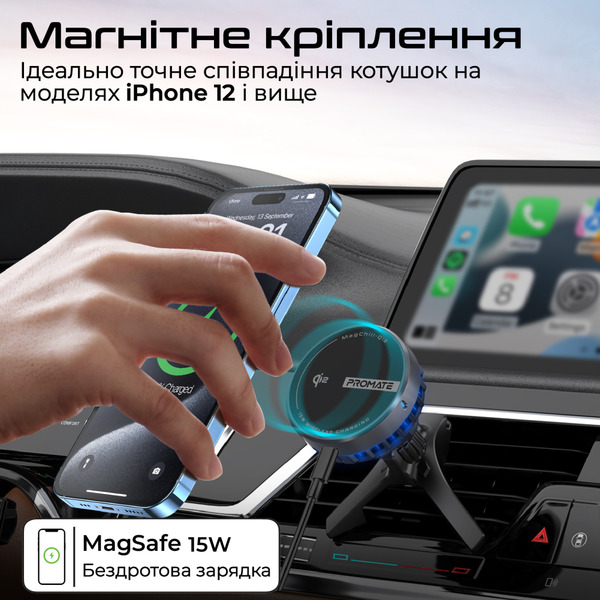 Бездротовий зарядний пристрій Promate MagChill-Qi2 MagSafe Black
