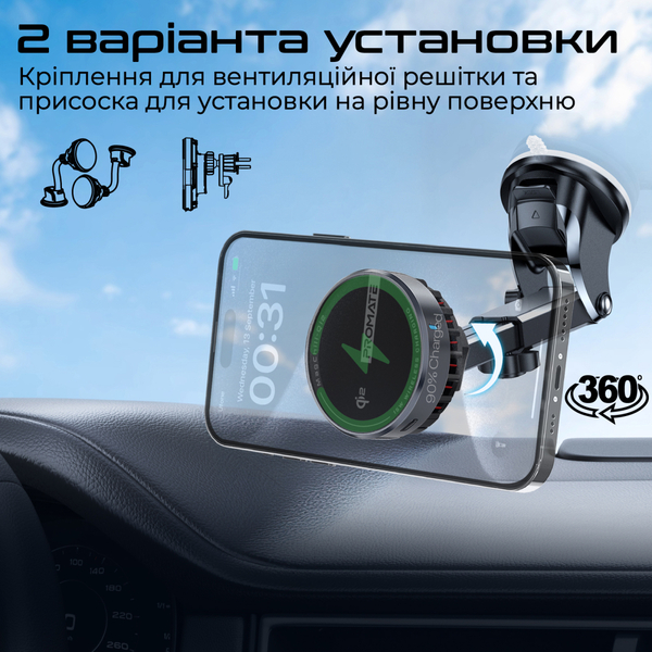 Бездротовий зарядний пристрій Promate MagChill-Qi2 MagSafe Black