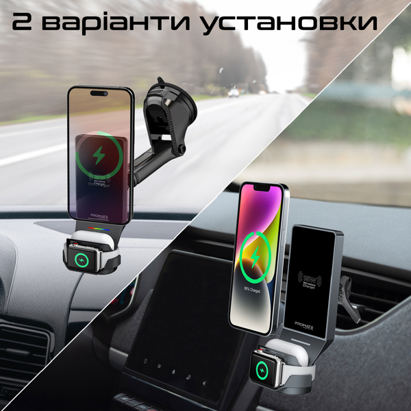 Бездротовий зарядний пристрій Promate MagDrive-Trio MagSafe Black