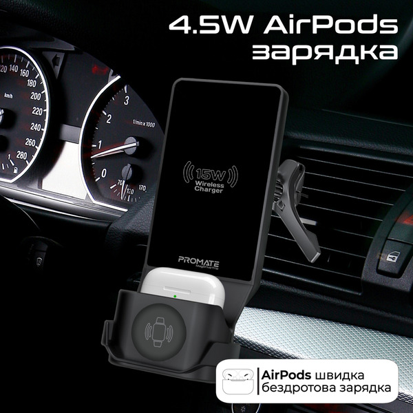 Бездротовий зарядний пристрій Promate MagDrive-Trio MagSafe Black