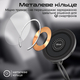 Беспроводное зарядное устройство Promate Magnus2-Qi MagSafe Black