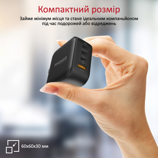 Зарядное устройство Promate GaNPort4-100PD 100W Black
