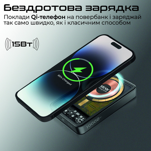 Внешний аккумулятор (Power Bank) Promate LucidPack-10 10000mAh 20W Черный
