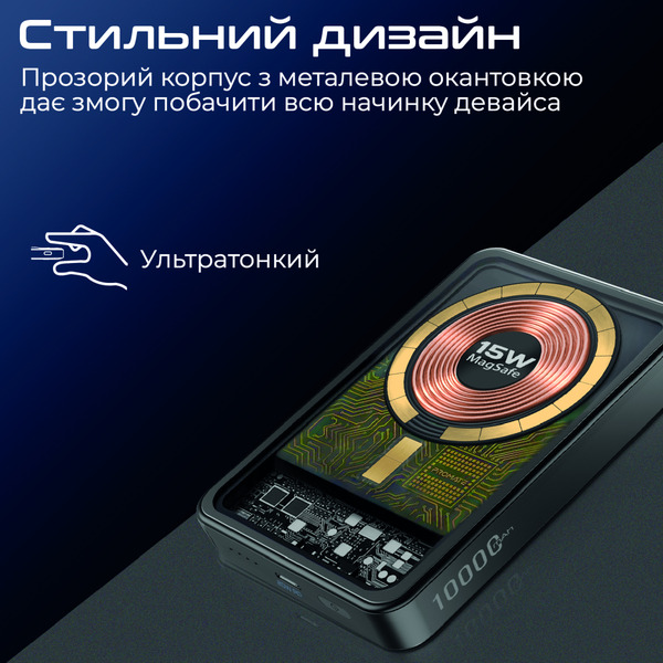 Внешний аккумулятор (Power Bank) Promate LucidPack-10 10000mAh 20W Черный