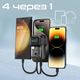 Универсальная мобильная батарея Promate Mavrix 10000mAh 35W Black