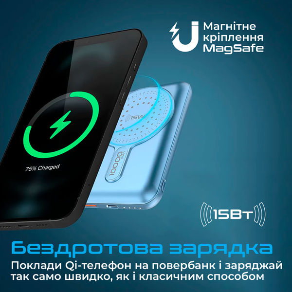 Зовнішній акумулятор (Power Bank) Promate PowerMag-10Pro 10000mAh 20W Blue