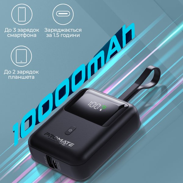 Внешний аккумулятор (Power Bank) Promate PowerPod-10 10000mAh 35W Черный