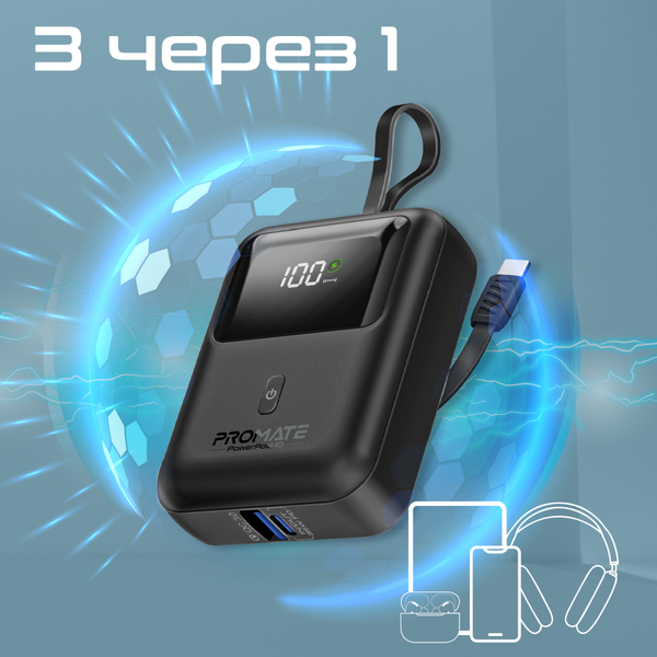 Внешний аккумулятор (Power Bank) Promate PowerPod-10 10000mAh 35W Черный