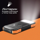 Универсальная мобильная батарея Promate SolarTank-10PDQi 10000mAh 20W Black