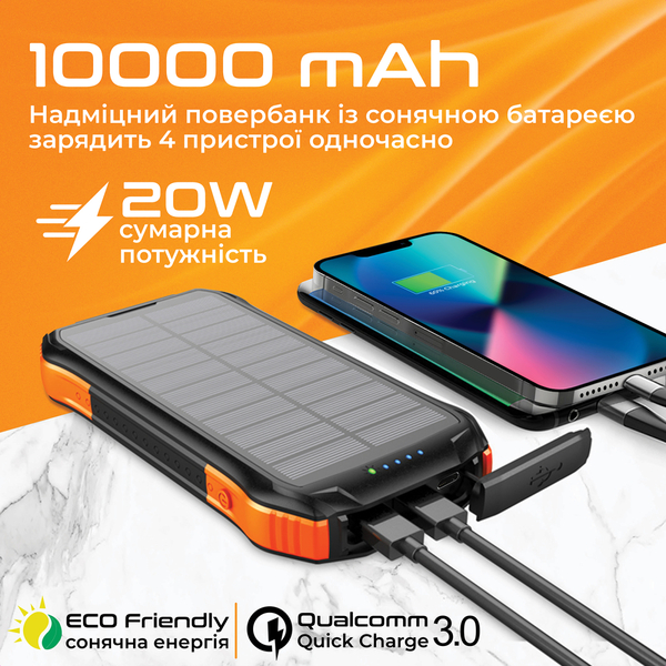 Внешний аккумулятор (Power Bank) Promate SolarTank-10PDQi 10000mAh 20W Черный