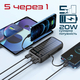 Универсальная мобильная батарея Promate SolarTank-20PDQi 20000mAh 20W Black