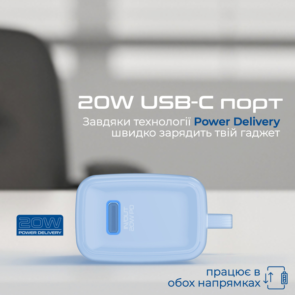 Зовнішній акумулятор (Power Bank) Promate Nanopack-5 5000mAh 20W Blue