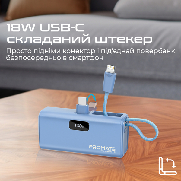 Зовнішній акумулятор (Power Bank) Promate Nanopack-5 5000mAh 20W Blue