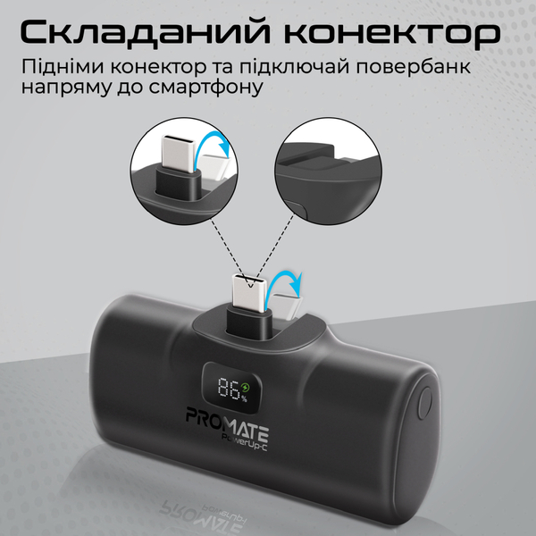Внешний аккумулятор (Power Bank) Promate PowerUp-c 5000mAh 20W Черный