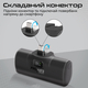 Универсальная мобильная батарея Promate PowerUp-c 5000mAh 20W Black