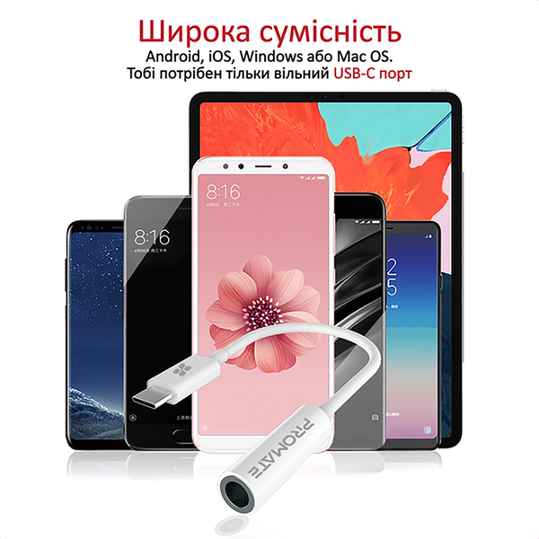 Адаптер Promate USB Type-C - 3.5 мм (M/F), 0.2 м, AuxLink-C White