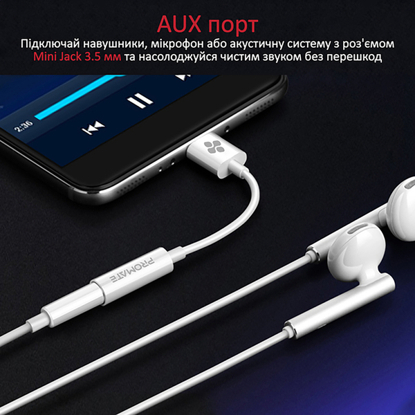 Адаптер Promate USB Type-C - 3.5 мм (M/F), 0.2 м, AuxLink-C White