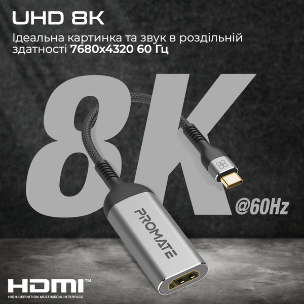 Адаптер Promate USB Type-C - HDMI (M/F) MediaLink-8K Grey