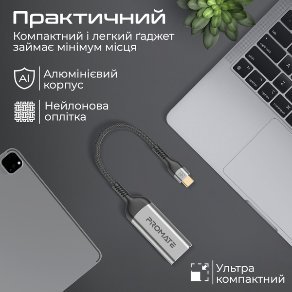 Адаптер Promate USB Type-C - HDMI (M/F) MediaLink-8K Grey