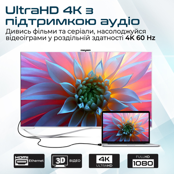 Кабель Promate HDMI - HDMI V 2.0 (M/M), 5 м, ProLink4K1-500 Black