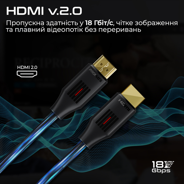 Кабель Promate HDMI - HDMI V 2.0 (M/M), 5 м, ProLink4K60-500 Black