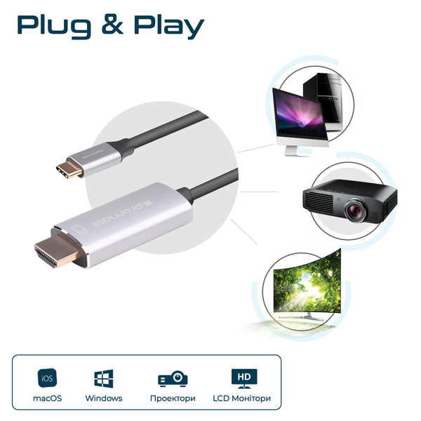 Кабель Promate hdlink-60h.grey