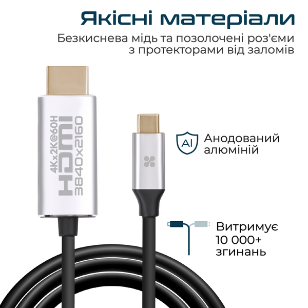 Кабель Promate hdlink-60h.grey