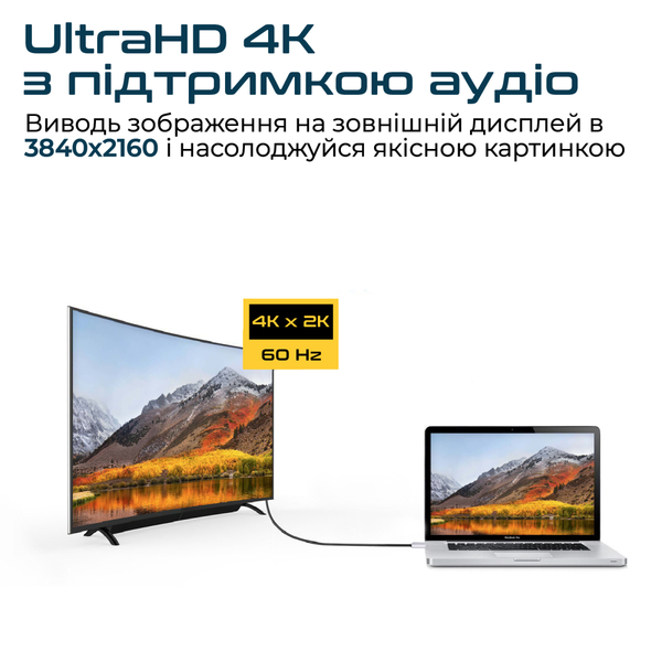 Кабель Promate hdlink-60h.grey