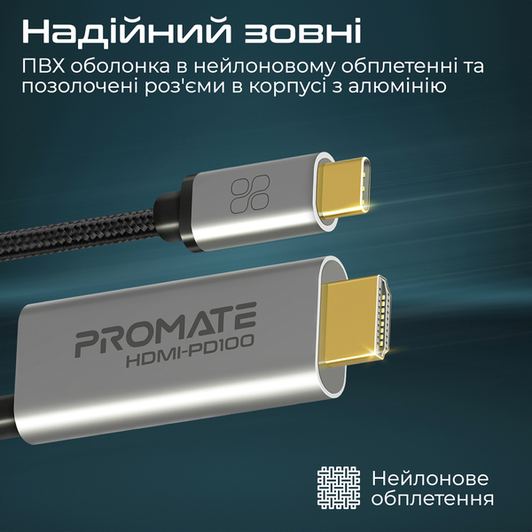 Кабель Promate USB Type-C - HDMI V 2.0 (M/M), 1.8 м, HDMI-PD100 Grey