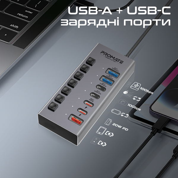 USB-хаб Promate Gegahub-10G Grey