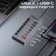 Концентратор USB Type-C Promate Gegahub-10G 7 in 1 Grey