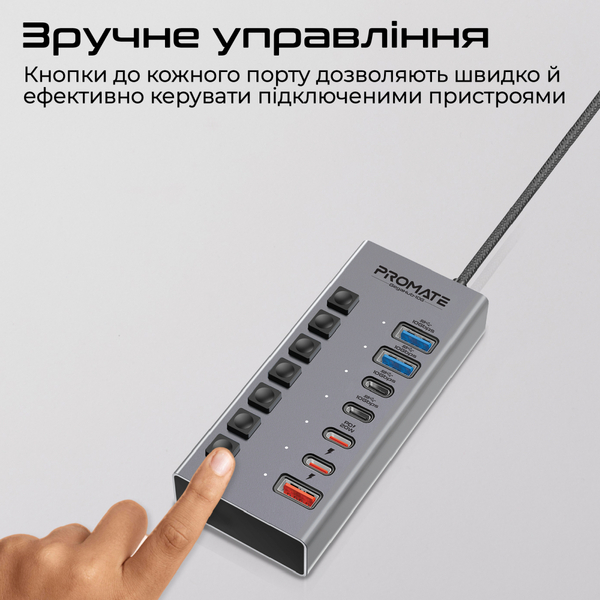USB-хаб Promate Gegahub-10G Grey