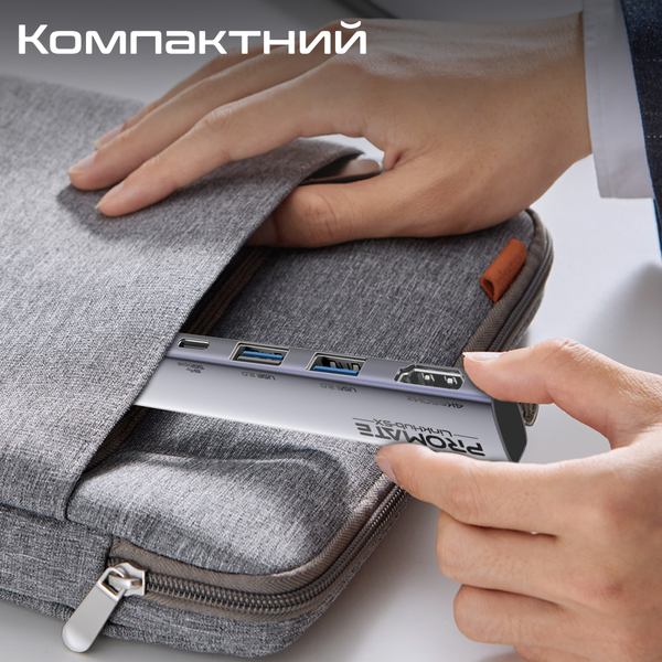 Концентратор USB Type-C Promate LinkHub-5x 5 in 1 Grey