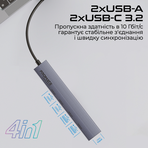 USB-хаб Promate LiteHub-Pro Grey