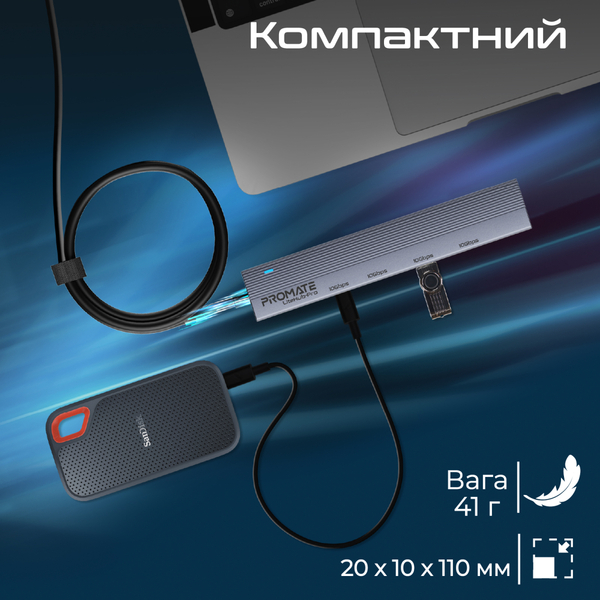 USB-хаб Promate LiteHub-Pro Grey