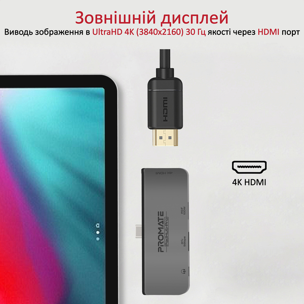 Концентратор USB Type-C Promate PadHub-Pro 4 in 1 Grey