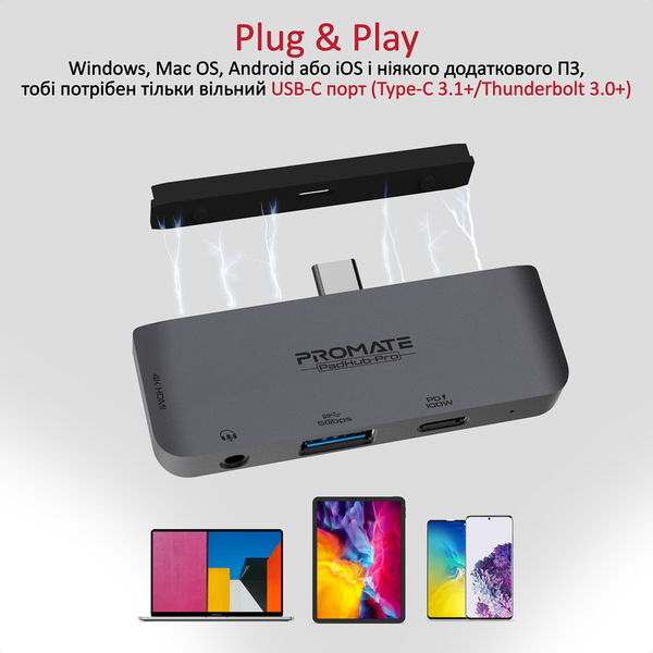 Концентратор USB Type-C Promate PadHub-Pro 4 in 1 Grey